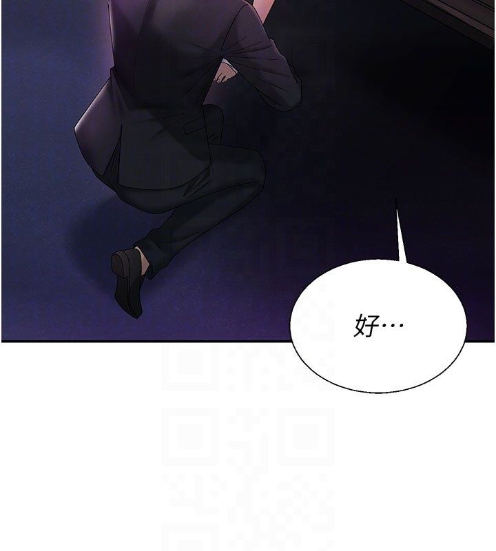 肉體審判第52話-妳知道他很會玩嗎?