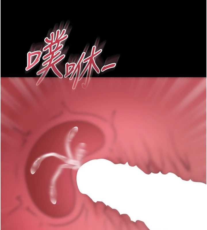 足球型男脫單指南第63話-敗在洋妞的翹臀下
