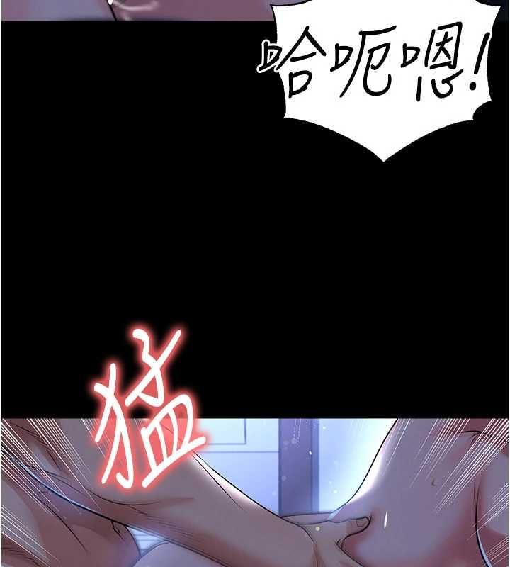 足球型男脫單指南第63話-敗在洋妞的翹臀下
