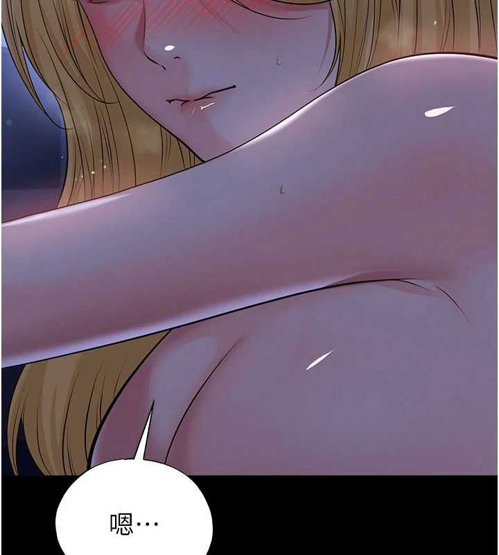 足球型男脫單指南第63話-敗在洋妞的翹臀下