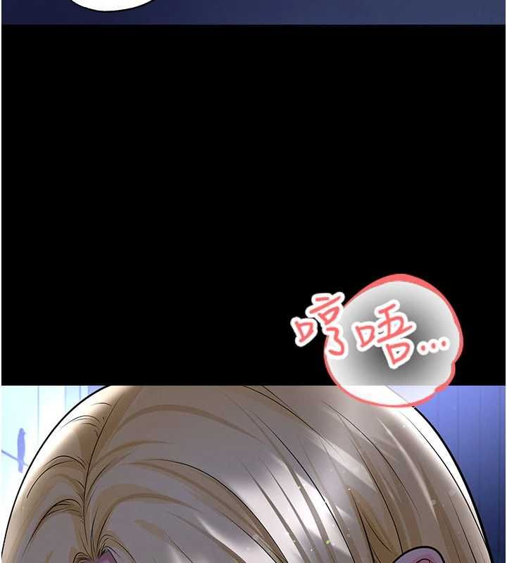 足球型男脫單指南第63話-敗在洋妞的翹臀下