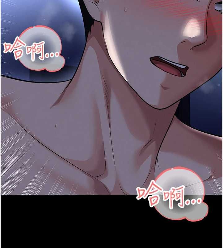 足球型男脫單指南第63話-敗在洋妞的翹臀下
