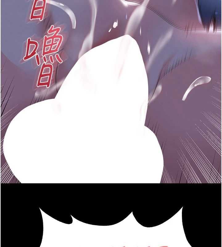 足球型男脫單指南第63話-敗在洋妞的翹臀下