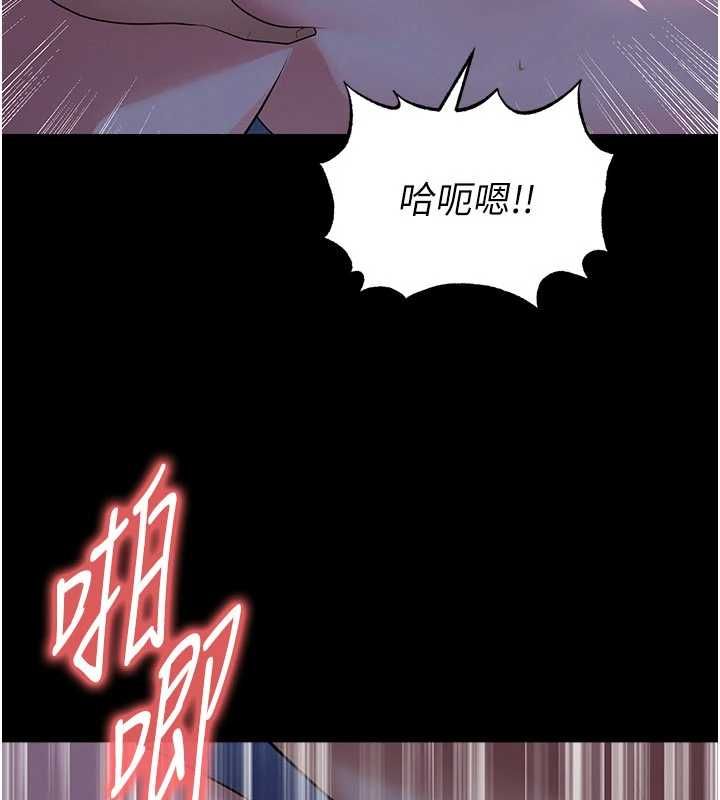 足球型男脫單指南第63話-敗在洋妞的翹臀下