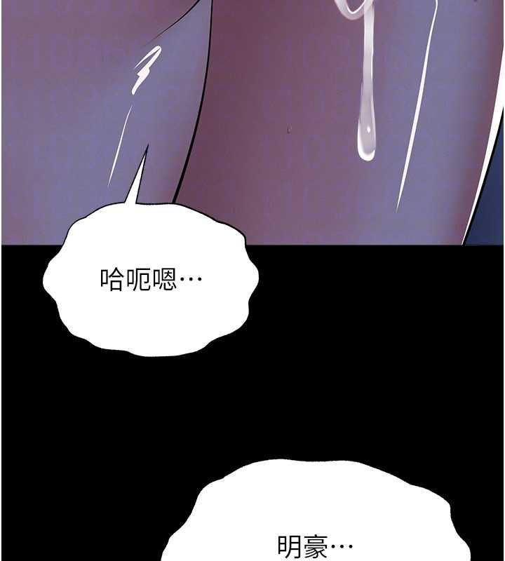 足球型男脫單指南第63話-敗在洋妞的翹臀下