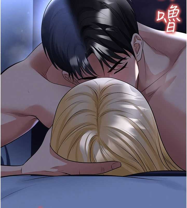 足球型男脫單指南第63話-敗在洋妞的翹臀下