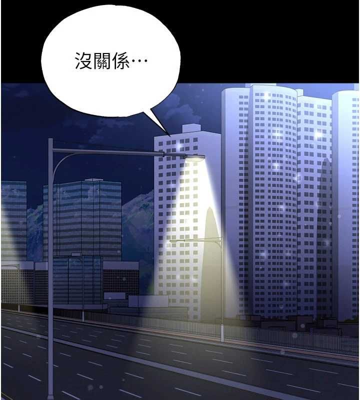 足球型男脫單指南第63話-敗在洋妞的翹臀下