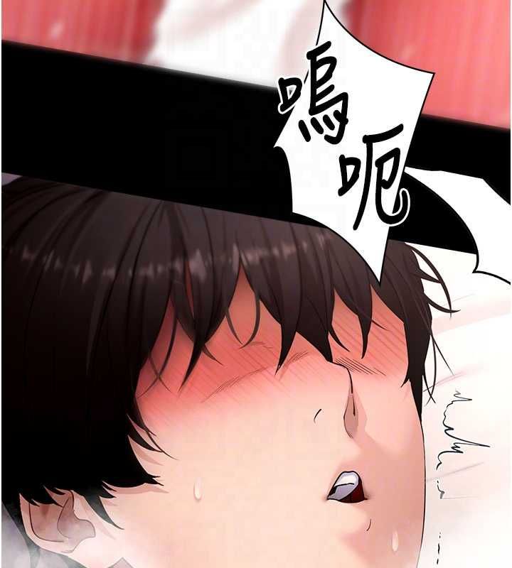 拜脫拜脫App第64話-被初戀和初戀母親夾攻