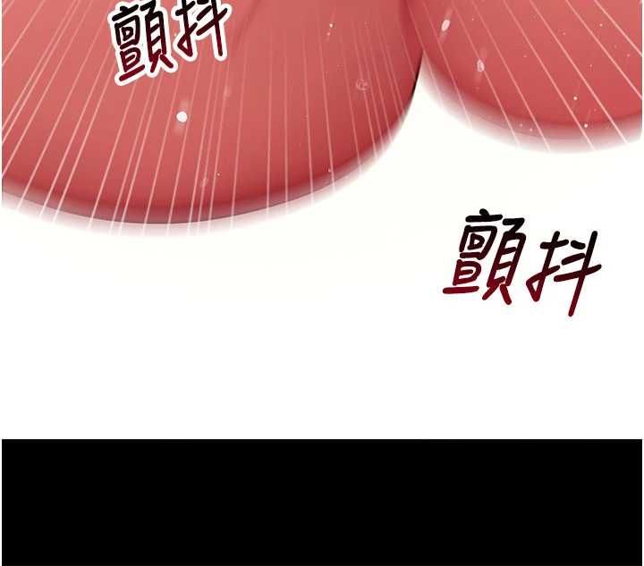 拜脫拜脫App第64話-被初戀和初戀母親夾攻