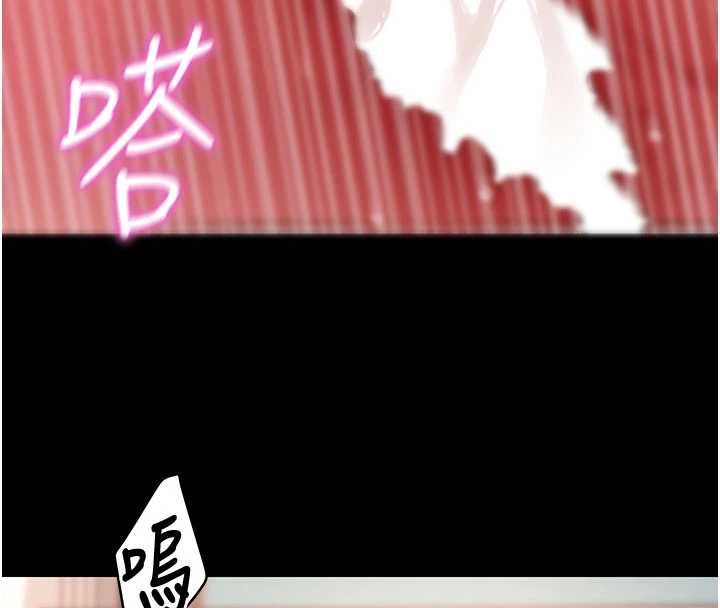拜脫拜脫App第64話-被初戀和初戀母親夾攻