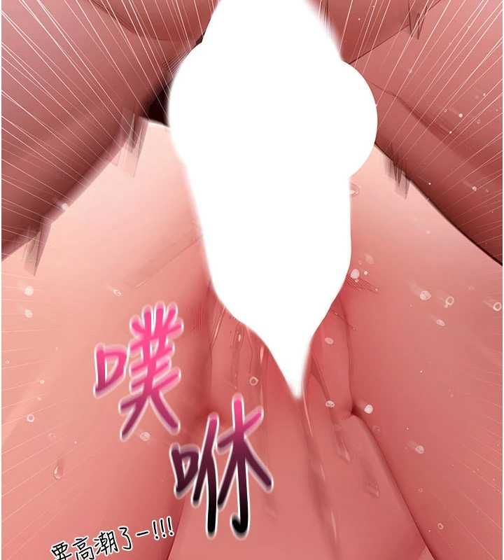 拜脫拜脫App第64話-被初戀和初戀母親夾攻