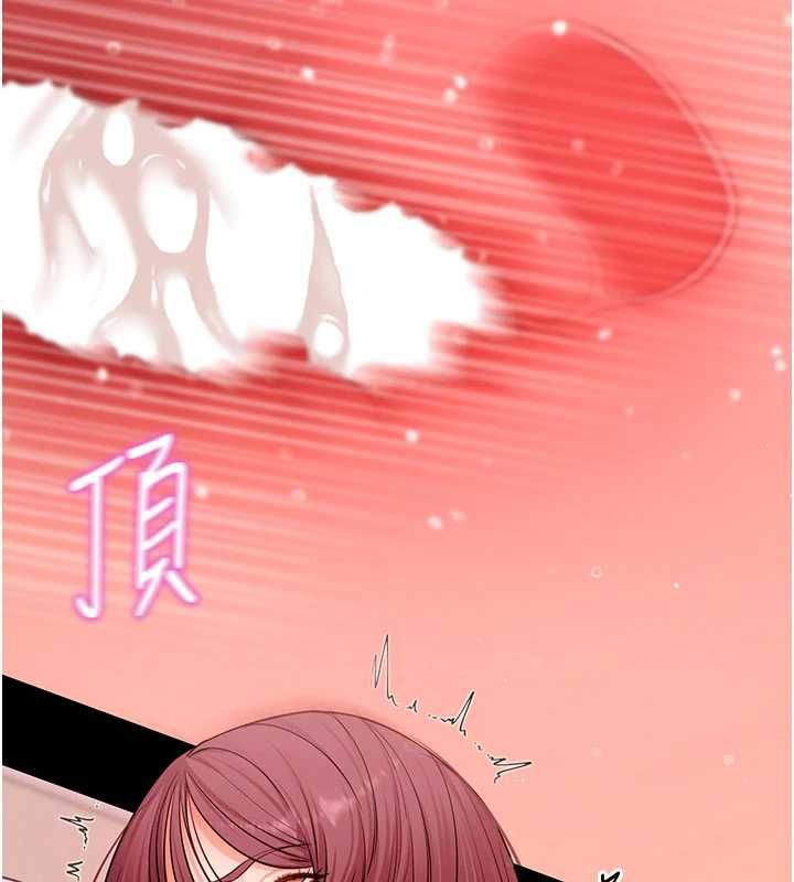 拜脫拜脫App第64話-被初戀和初戀母親夾攻