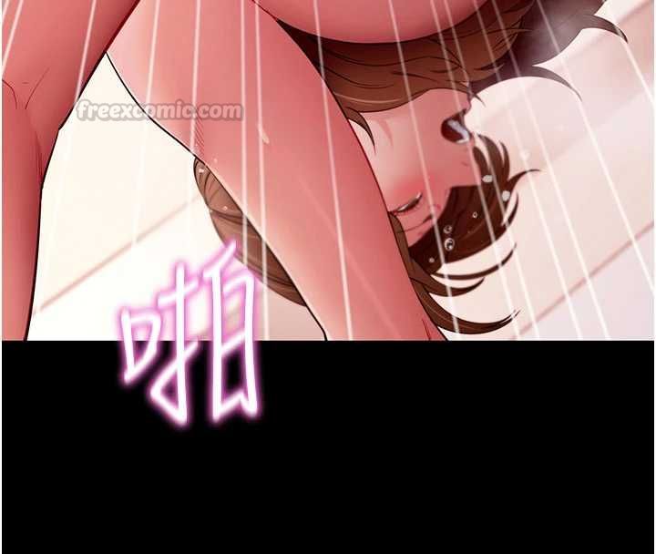 拜脫拜脫App第64話-被初戀和初戀母親夾攻