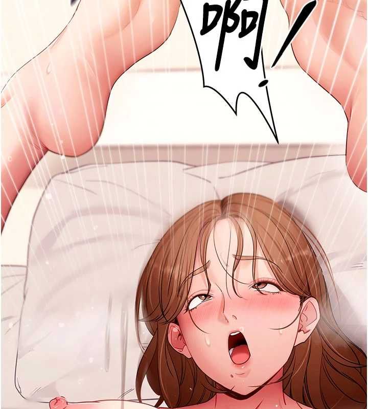 拜脫拜脫App第64話-被初戀和初戀母親夾攻