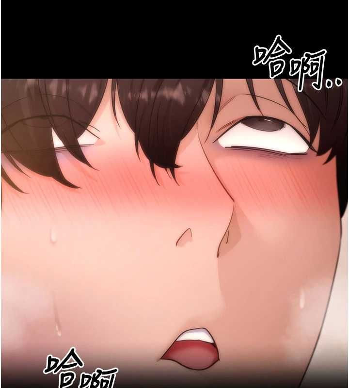 拜脫拜脫App第64話-被初戀和初戀母親夾攻