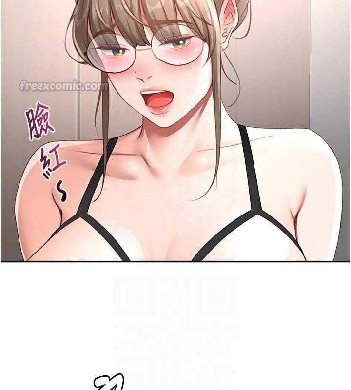 頂加套房的春天第67話-老師的行為藝術展示