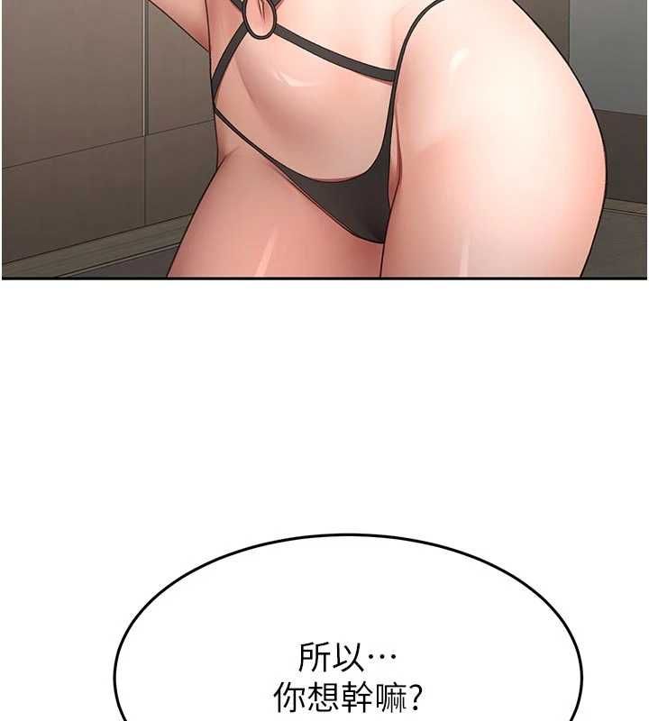 頂加套房的春天第67話-老師的行為藝術展示
