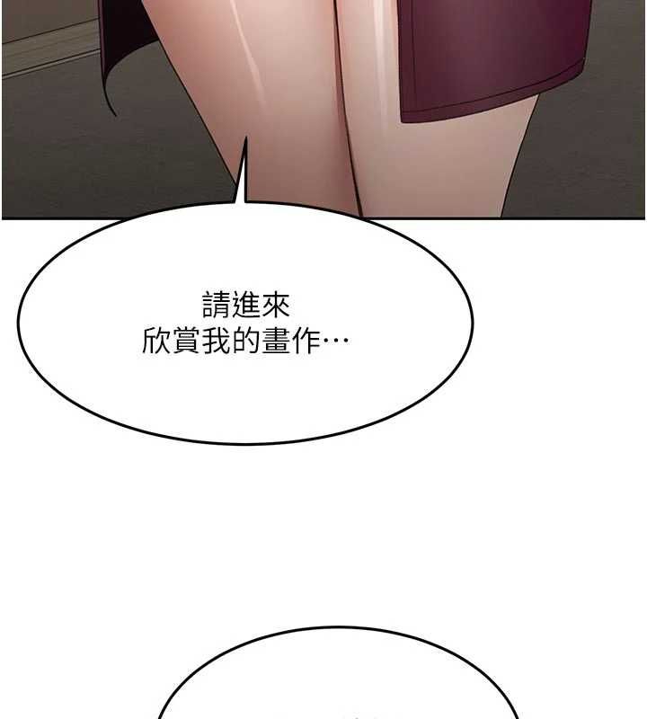 頂加套房的春天第67話-老師的行為藝術展示