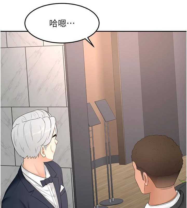 頂加套房的春天第67話-老師的行為藝術展示