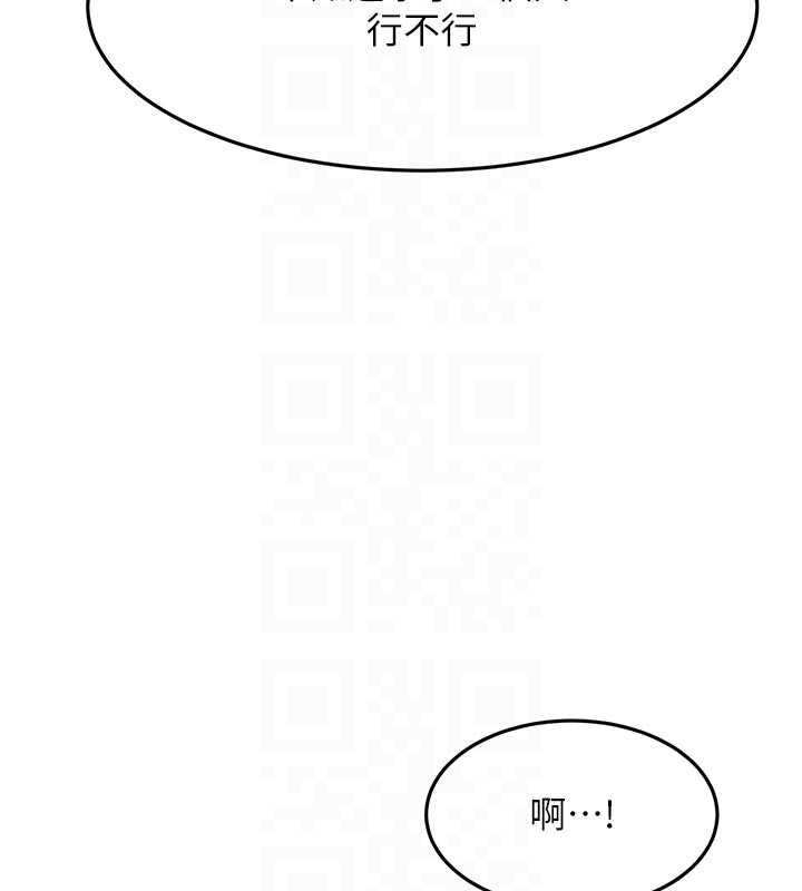 頂加套房的春天第67話-老師的行為藝術展示