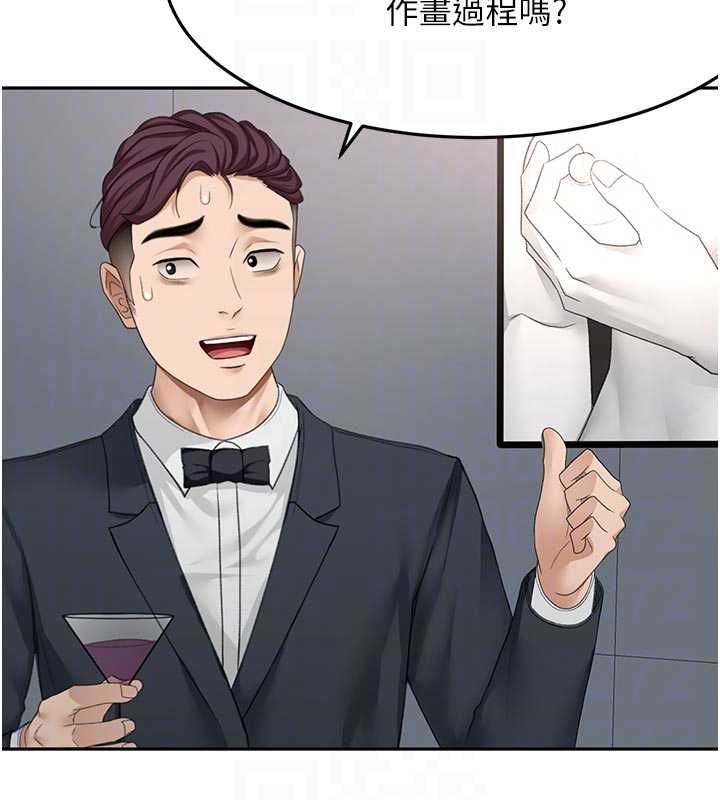 頂加套房的春天第67話-老師的行為藝術展示