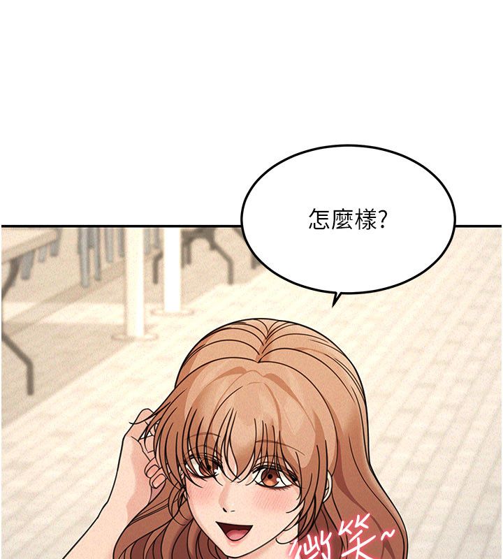 華爾街夜色第22話-賣空就是一種NTR!