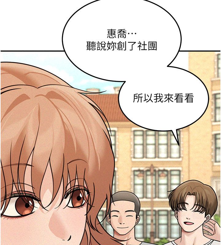 華爾街夜色第22話-賣空就是一種NTR!