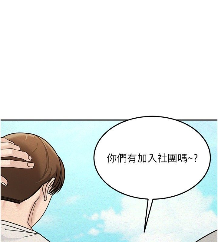 華爾街夜色第22話-賣空就是一種NTR!