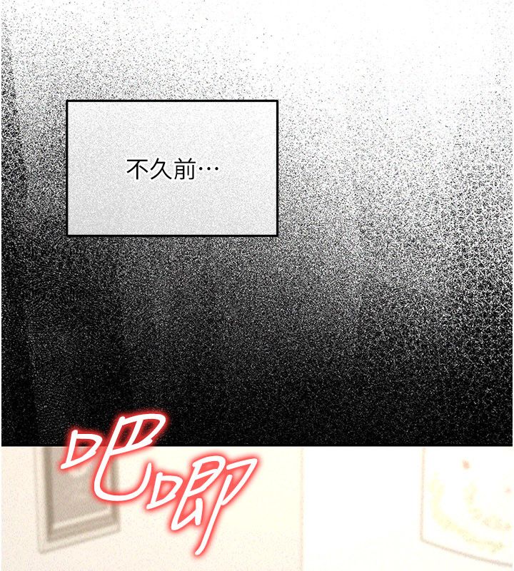 華爾街夜色第22話-賣空就是一種NTR!