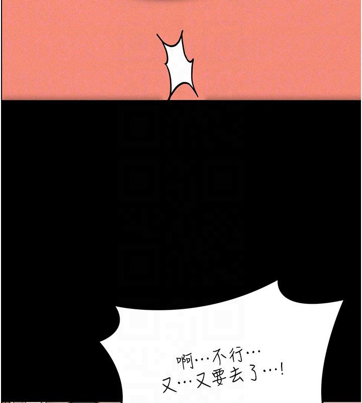 華爾街夜色第22話-賣空就是一種NTR!