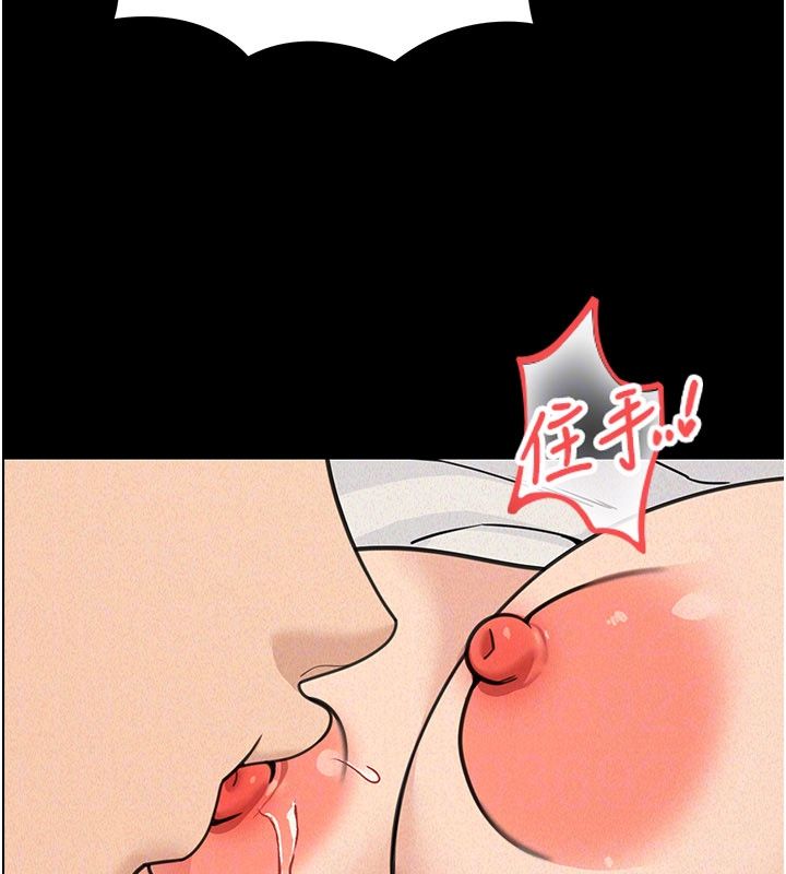 華爾街夜色第22話-賣空就是一種NTR!