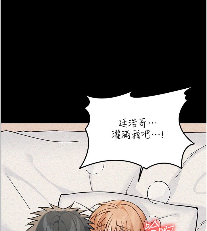 華爾街夜色第22話-賣空就是一種NTR!