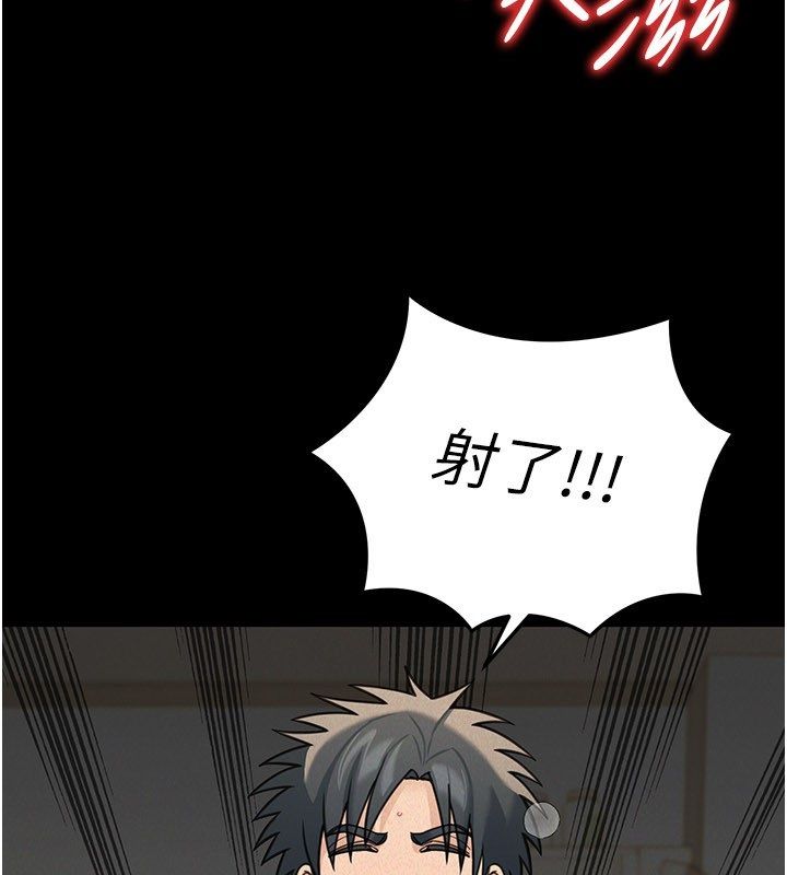 華爾街夜色第22話-賣空就是一種NTR!