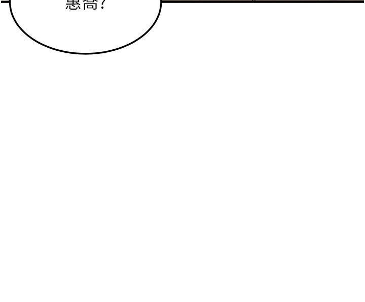 華爾街夜色第22話-賣空就是一種NTR!