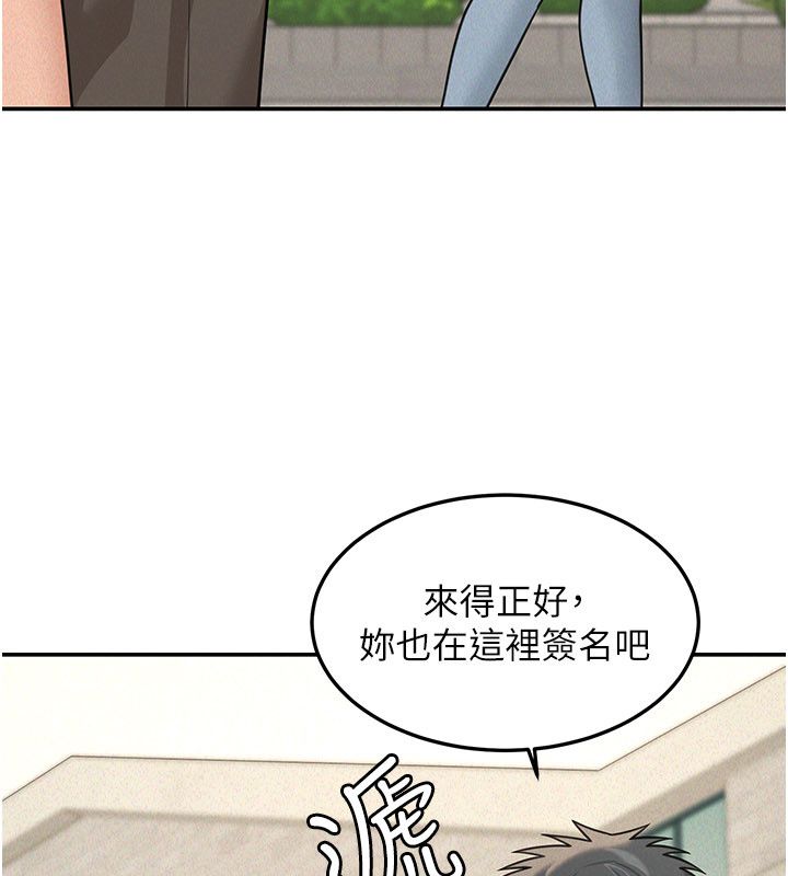 華爾街夜色第22話-賣空就是一種NTR!