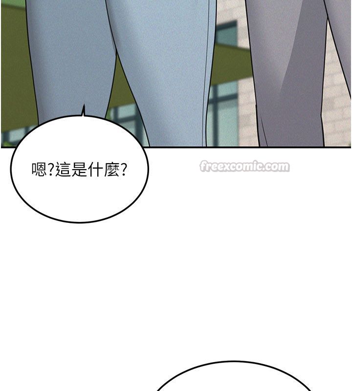 華爾街夜色第22話-賣空就是一種NTR!