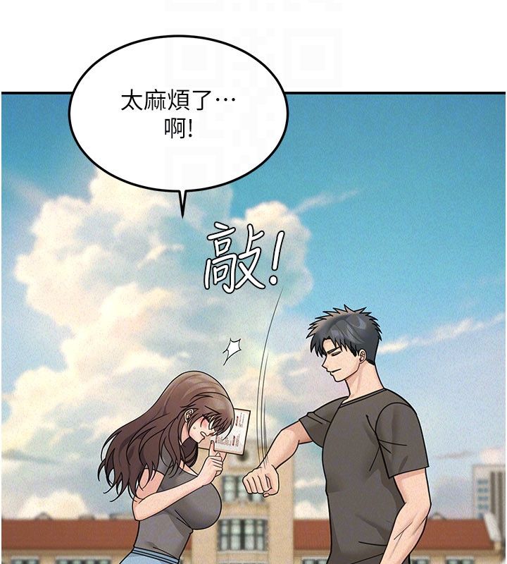 華爾街夜色第22話-賣空就是一種NTR!