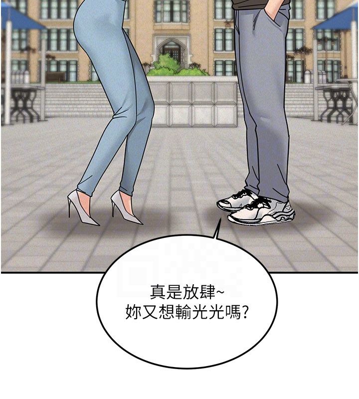 華爾街夜色第22話-賣空就是一種NTR!