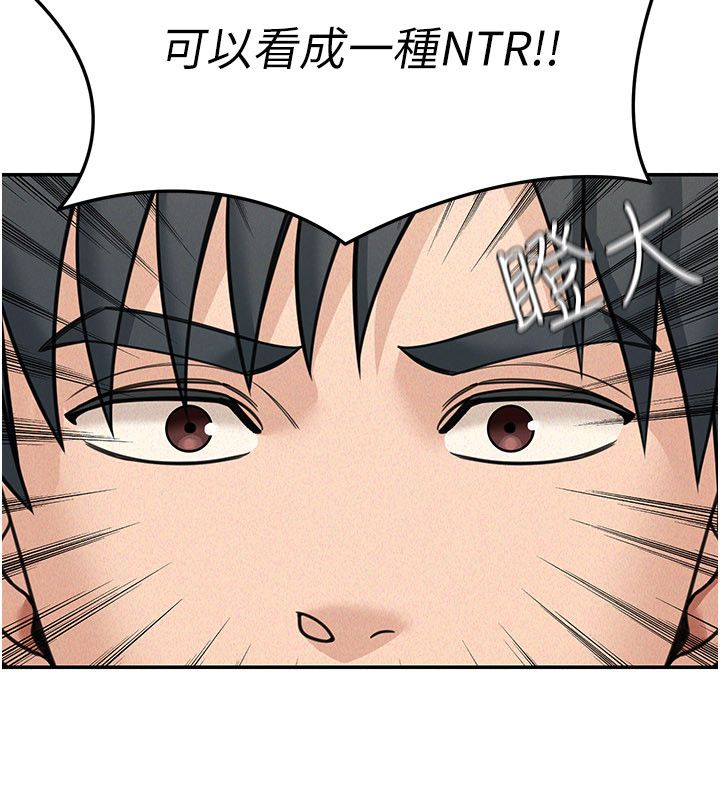華爾街夜色第22話-賣空就是一種NTR!