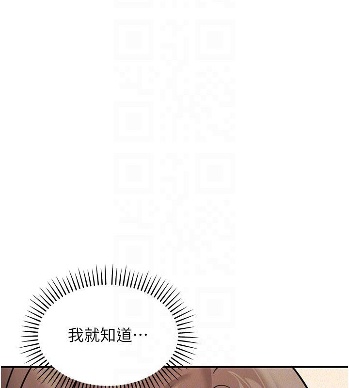 華爾街夜色第22話-賣空就是一種NTR!