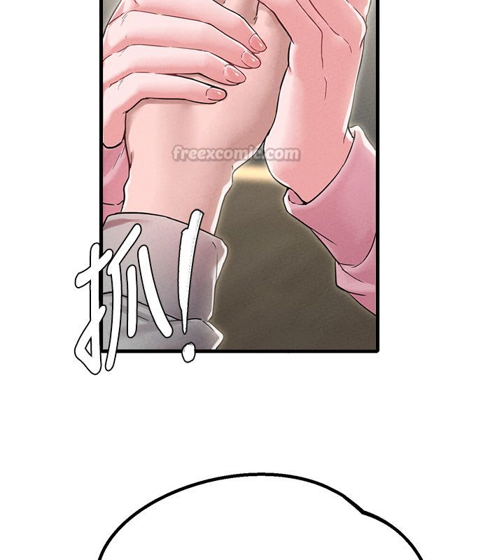 男人配額制第46話-與店長共進晚餐
