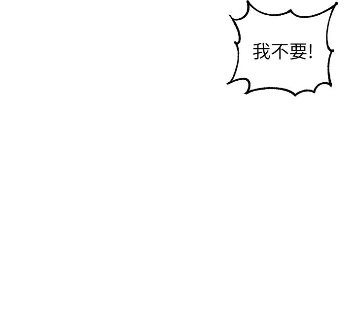 男人配額制第46話-與店長共進晚餐