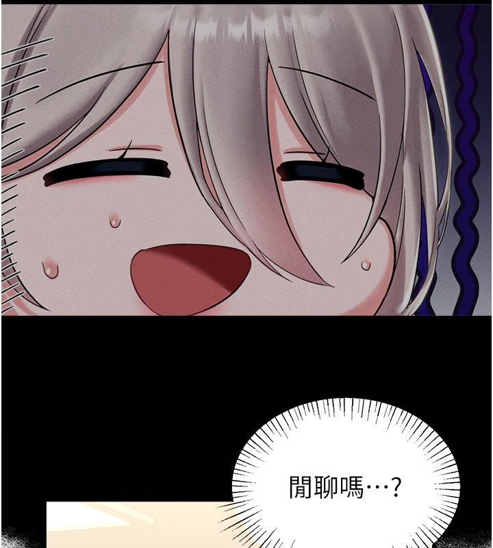 男人配額制第46話-與店長共進晚餐