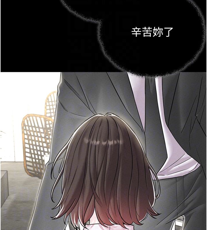 男人配額制第46話-與店長共進晚餐