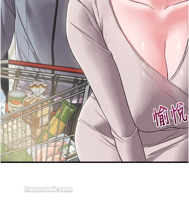 男人配額制第46話-與店長共進晚餐