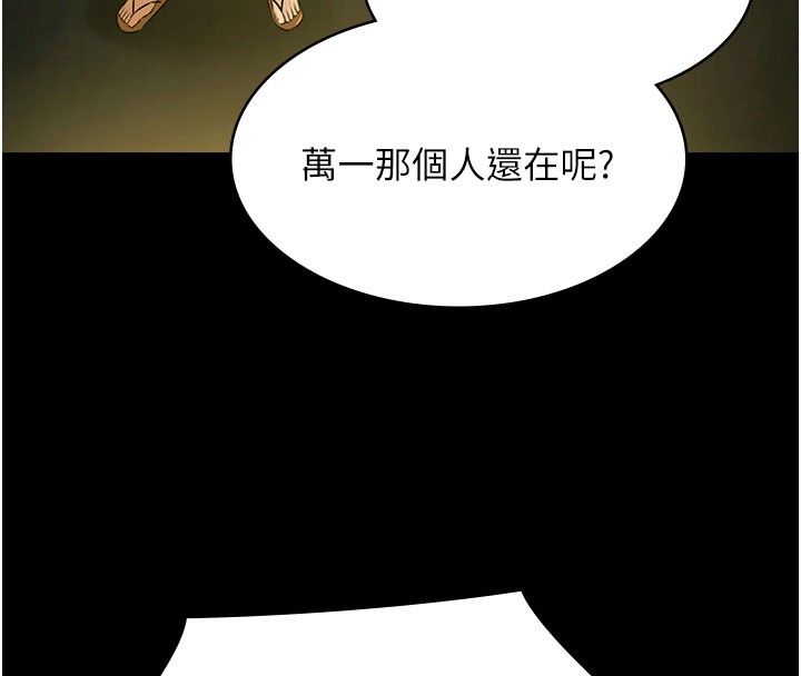 極樂泳池趴第33話-白妞加黑妞是絕配