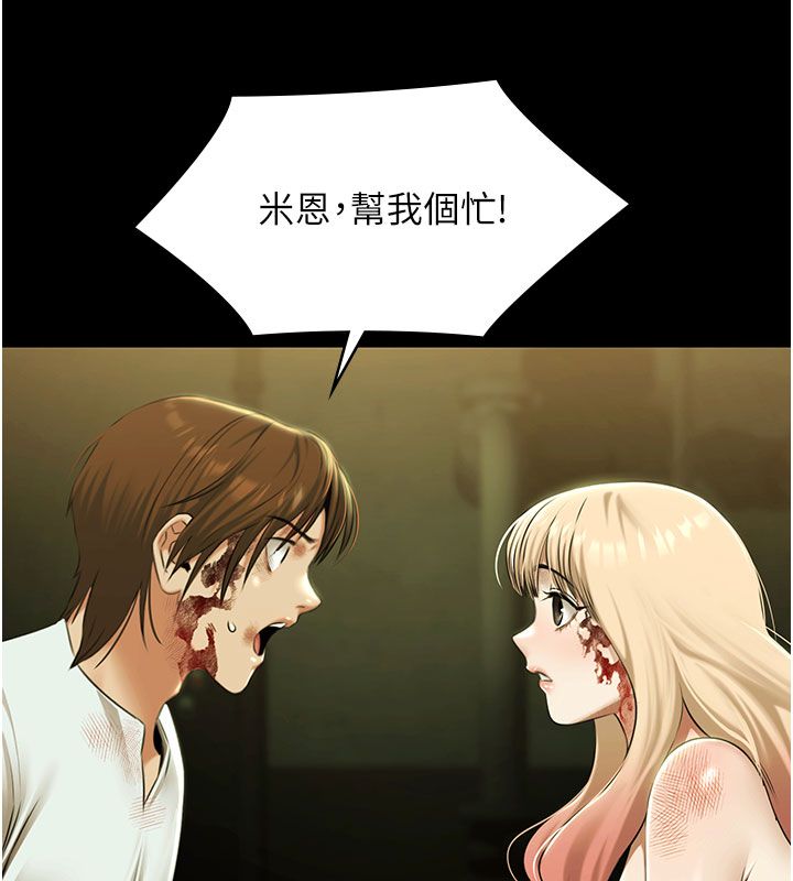 極樂泳池趴第33話-白妞加黑妞是絕配