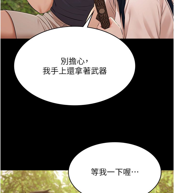 極樂泳池趴第33話-白妞加黑妞是絕配
