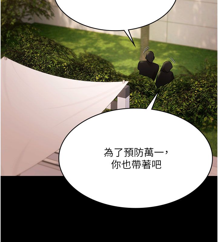 極樂泳池趴第33話-白妞加黑妞是絕配