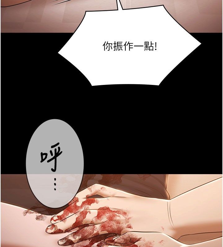 極樂泳池趴第33話-白妞加黑妞是絕配